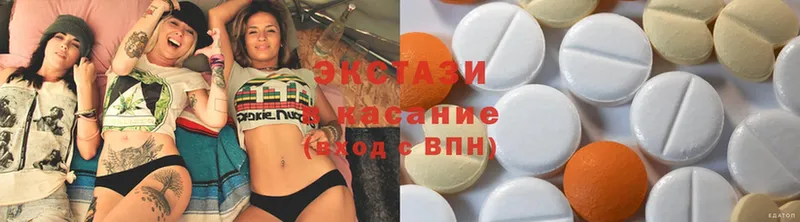 Ecstasy 280мг  MEGA онион  Курчалой  купить  