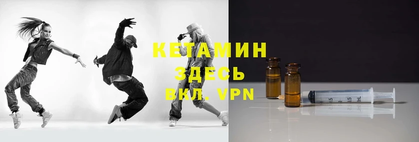 blacksprut как зайти  Курчалой  это какой сайт  Кетамин ketamine 