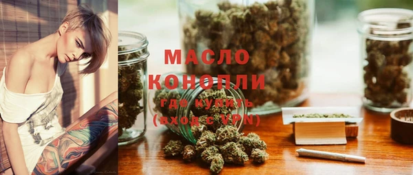 гашишное масло Бронницы